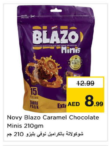 available at Nesto Hypermarket in UAE - Sharjah / Ajman