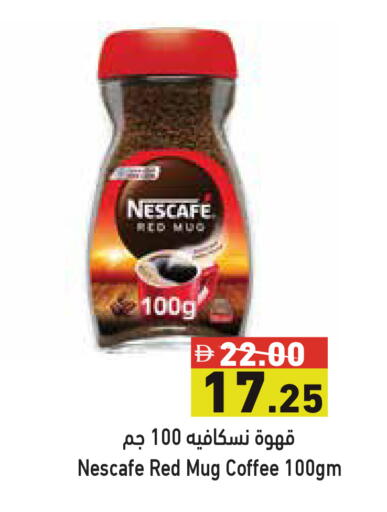 available at أسواق رامز in الإمارات العربية المتحدة , الامارات - دبي