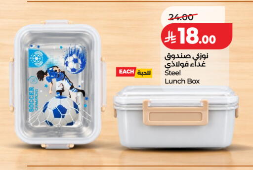 available at لولو هايبرماركت in مملكة العربية السعودية, السعودية, سعودية - جدة