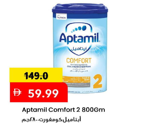 available at مارك & سيف in الإمارات العربية المتحدة , الامارات - الشارقة / عجمان