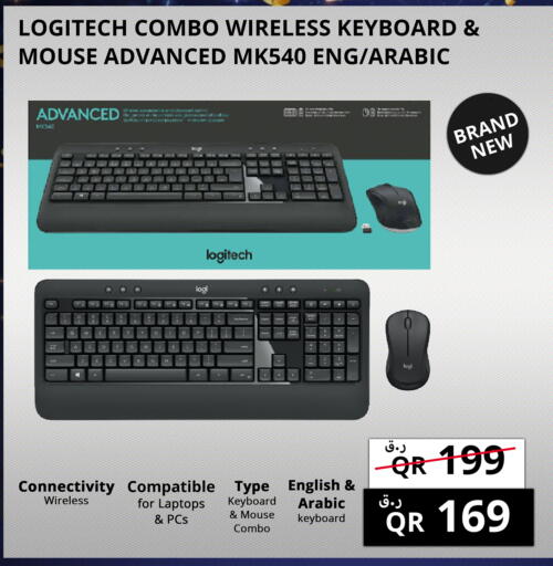 available at Prestige Computers in Qatar - Al Wakra