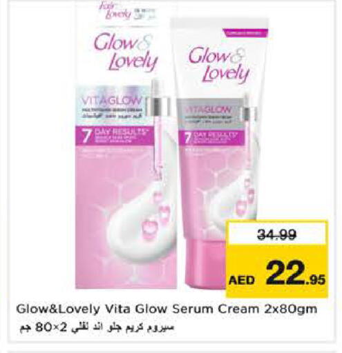 available at Nesto Hypermarket in UAE - Sharjah / Ajman