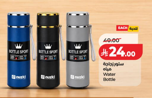 available at لولو هايبرماركت in مملكة العربية السعودية, السعودية, سعودية - جدة