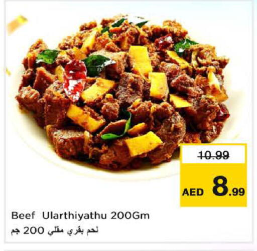 available at Nesto Hypermarket in UAE - Sharjah / Ajman