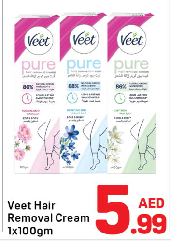 available at Day to Day Department Store in UAE - Sharjah / Ajman
