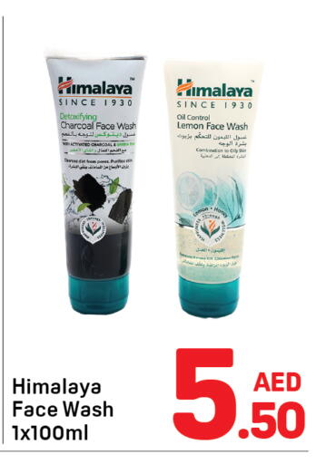 Lemon available at Day to Day Department Store in UAE - Sharjah / Ajman