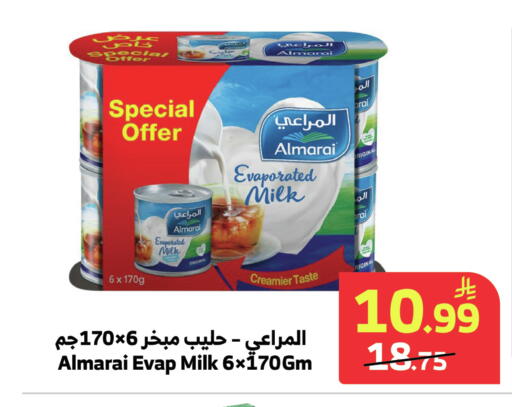 available at الراية in مملكة العربية السعودية, السعودية, سعودية - ينبع