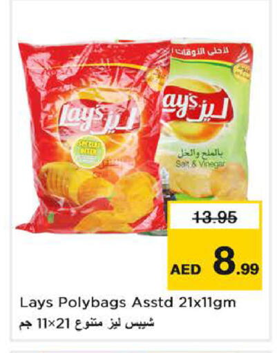 available at Nesto Hypermarket in UAE - Sharjah / Ajman