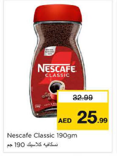 available at Nesto Hypermarket in UAE - Sharjah / Ajman