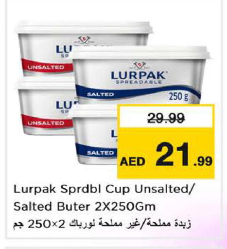 available at Nesto Hypermarket in UAE - Sharjah / Ajman