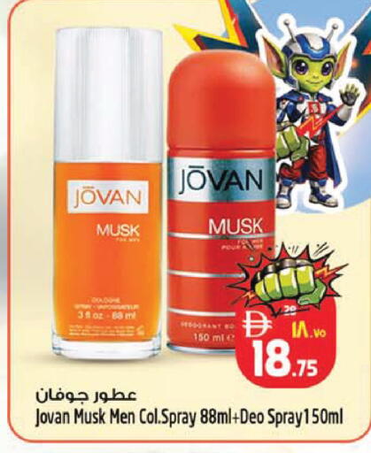available at SAFARI HYPERMARKET  in UAE - Ras al Khaimah