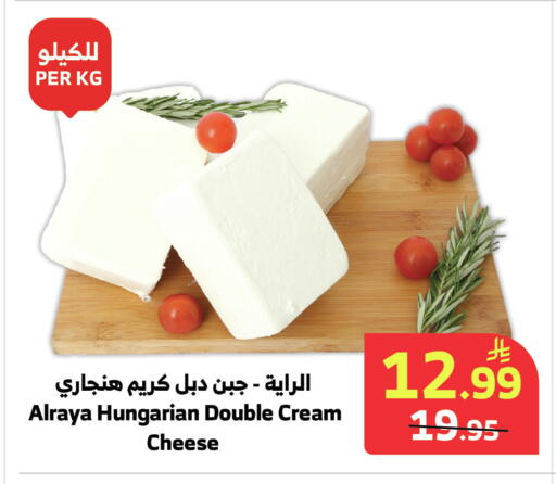 available at الراية in مملكة العربية السعودية, السعودية, سعودية - خميس مشيط