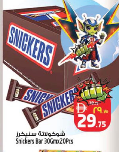 available at SAFARI HYPERMARKET  in UAE - Ras al Khaimah