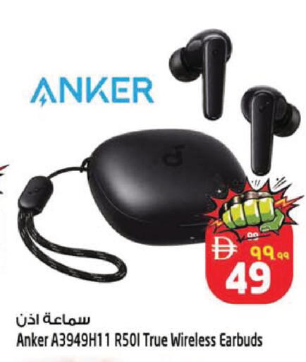 available at SAFARI HYPERMARKET  in UAE - Ras al Khaimah