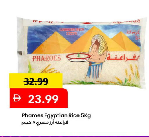 available at Mark & Save in UAE - Dubai