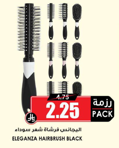 available at أسواق النخبة in مملكة العربية السعودية, السعودية, سعودية - خميس مشيط