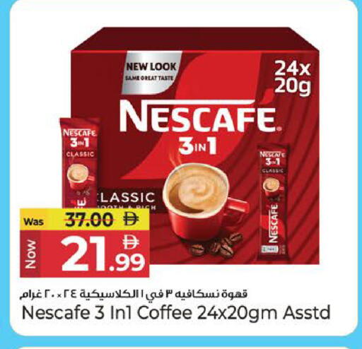 available at Kenz Hypermarket in UAE - Sharjah / Ajman