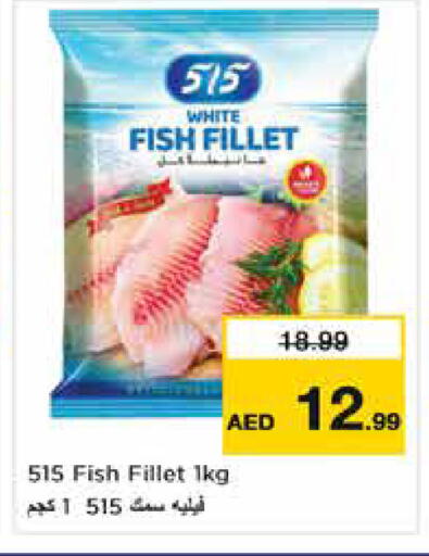 available at Nesto Hypermarket in UAE - Sharjah / Ajman