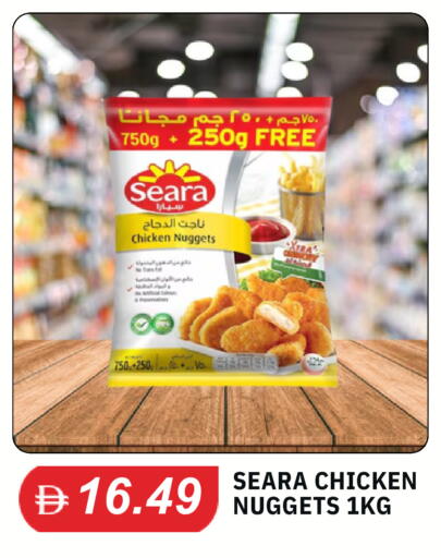 available at TALAL MARKET in UAE - Abu Dhabi