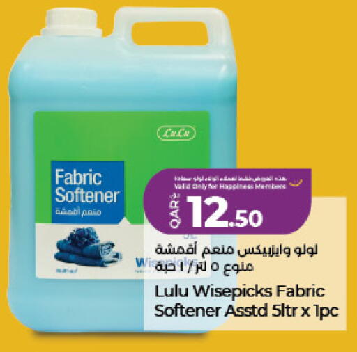 available at LuLu Hypermarket in Qatar - Al Daayen