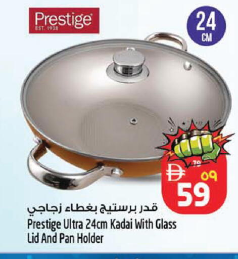 available at SAFARI HYPERMARKET  in UAE - Ras al Khaimah