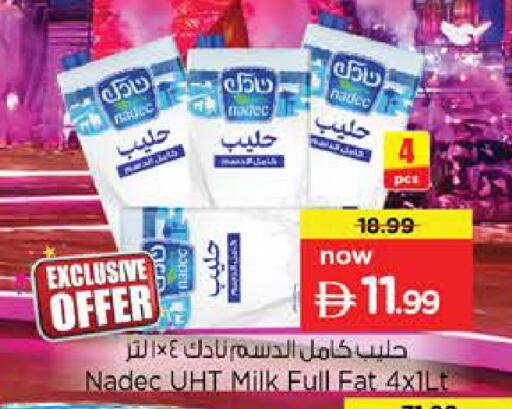 available at Nesto Hypermarket in UAE - Sharjah / Ajman