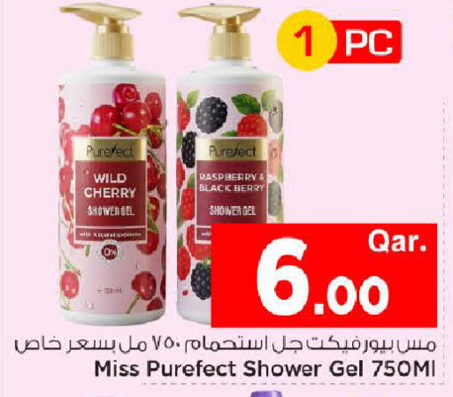 Cherry Raspberry available at Mark & Save  in Qatar - Al Shamal