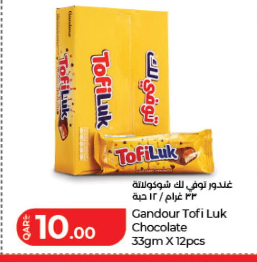 available at LuLu Hypermarket in Qatar - Al Daayen