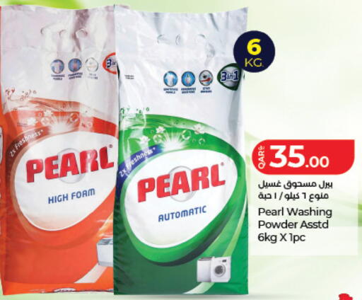 available at LuLu Hypermarket in Qatar - Al Daayen