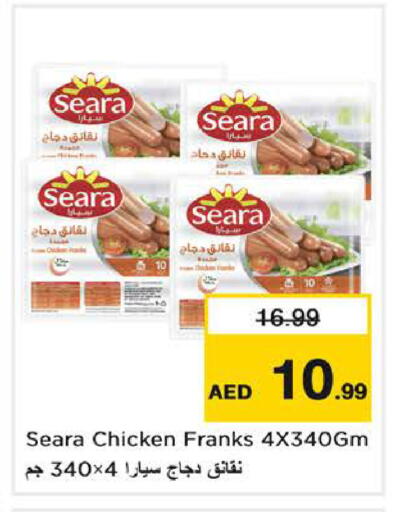 available at Nesto Hypermarket in UAE - Sharjah / Ajman