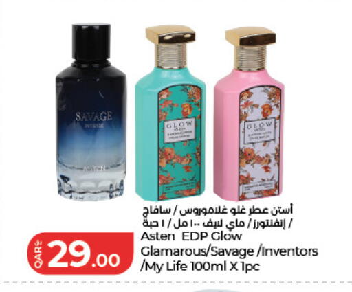 available at لولو هايبرماركت in قطر - الضعاين