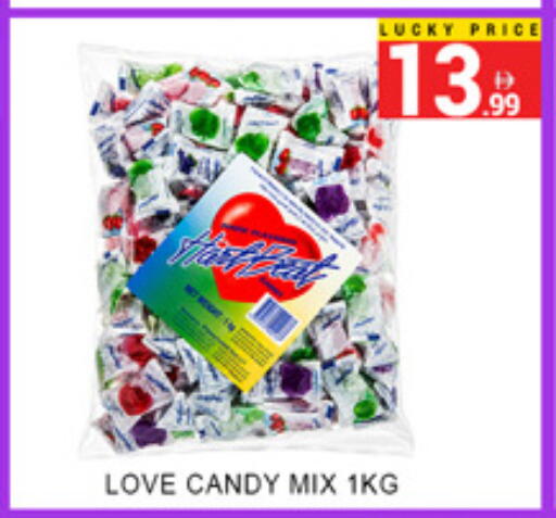 available at لكي سنتر in الإمارات العربية المتحدة , الامارات - الشارقة / عجمان