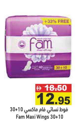 available at أسواق رامز in الإمارات العربية المتحدة , الامارات - رَأْس ٱلْخَيْمَة