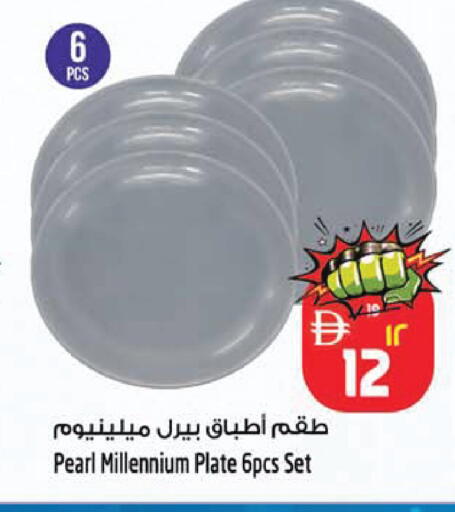 available at SAFARI HYPERMARKET  in UAE - Ras al Khaimah