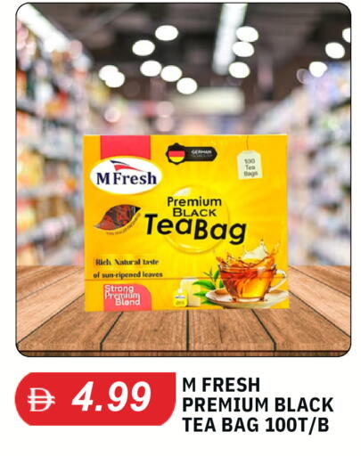 available at TALAL MARKET in UAE - Abu Dhabi