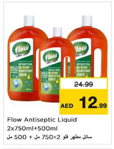 available at Nesto Hypermarket in UAE - Dubai