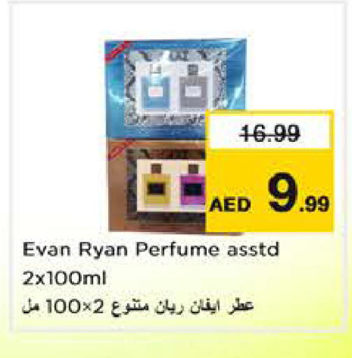 available at Nesto Hypermarket in UAE - Sharjah / Ajman