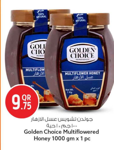 available at Safari Hypermarket in Qatar - Al Wakra