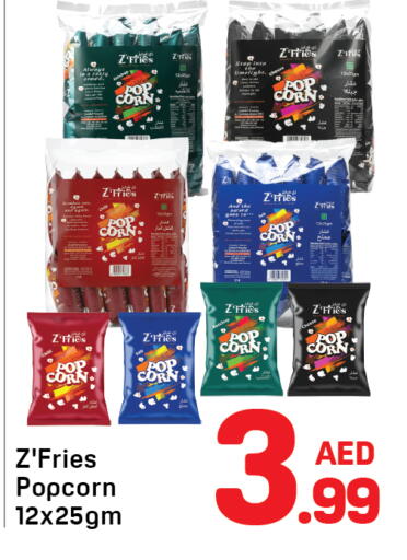 available at Day to Day Department Store in UAE - Sharjah / Ajman