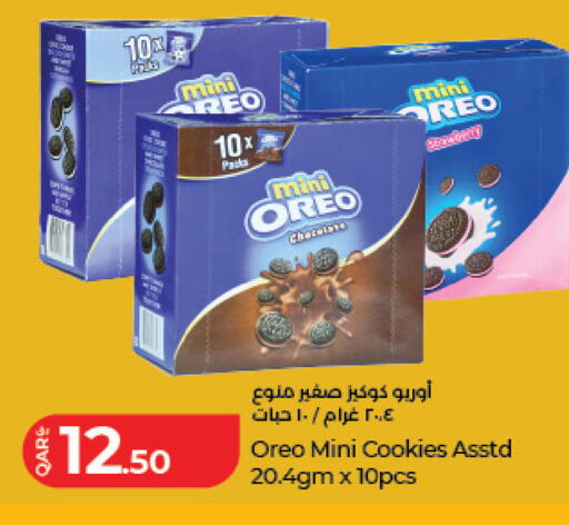 available at LuLu Hypermarket in Qatar - Al Daayen