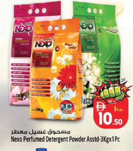 available at SAFARI HYPERMARKET  in UAE - Ras al Khaimah