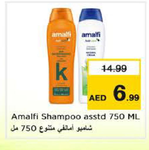 available at Nesto Hypermarket in UAE - Sharjah / Ajman