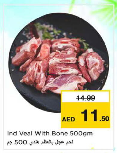 available at Nesto Hypermarket in UAE - Sharjah / Ajman