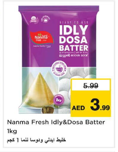 available at Nesto Hypermarket in UAE - Sharjah / Ajman