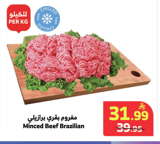 available at الراية in مملكة العربية السعودية, السعودية, سعودية - جدة