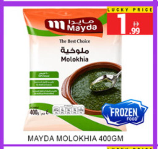 available at Lucky Center in UAE - Sharjah / Ajman