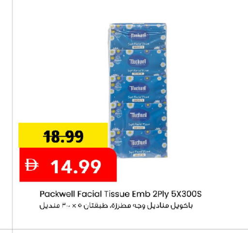available at Mark & Save in UAE - Dubai
