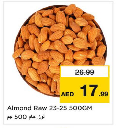 available at نستو هايبرماركت in الإمارات العربية المتحدة , الامارات - رَأْس ٱلْخَيْمَة