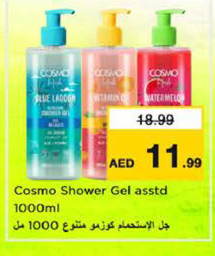 available at Nesto Hypermarket in UAE - Sharjah / Ajman
