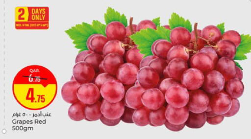 Grapes available at باريس هايبرماركت in قطر - الشحانية